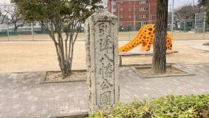 【到津八幡公園】バスケットボールが楽しめる公園（北九州市小倉北区）