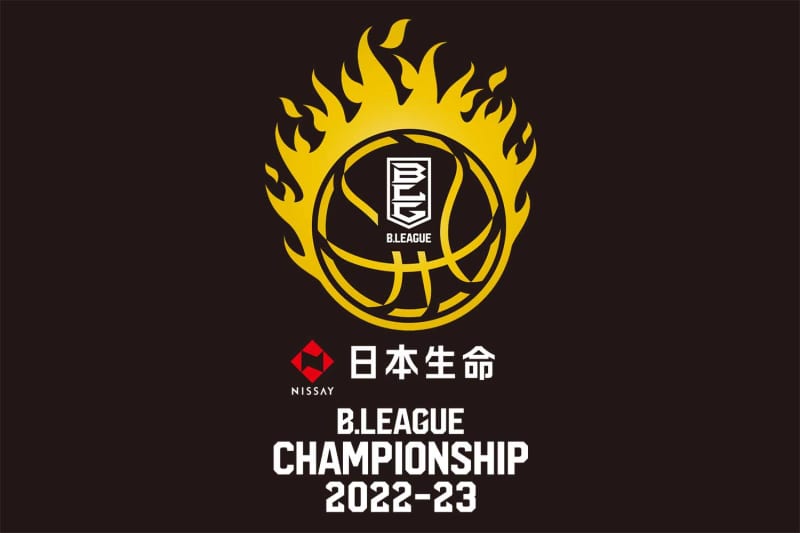 Bリーグが「日本生命 B.LEAGUE 2022-23 POSTSEASON」の概要を発表