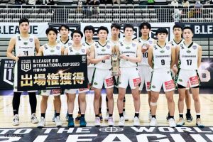 「B.LEAGUE U18 REGIONAL LEAGUE 2023」の開催を発表