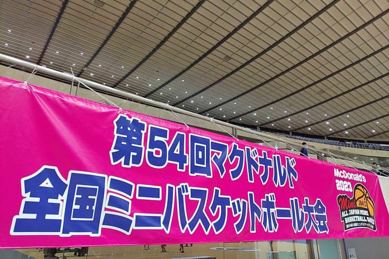 [全国ミニバス] 兵庫・魚崎クラブが勝利、粘る福島・小田倉スポーツ少年団を退ける