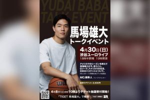 馬場雄大が4/30、東京・渋谷で初のトークイベント開催を発表