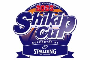 スポルディング・ジャパンがミニバス大会「志木カップ」を今年もサポートと発表