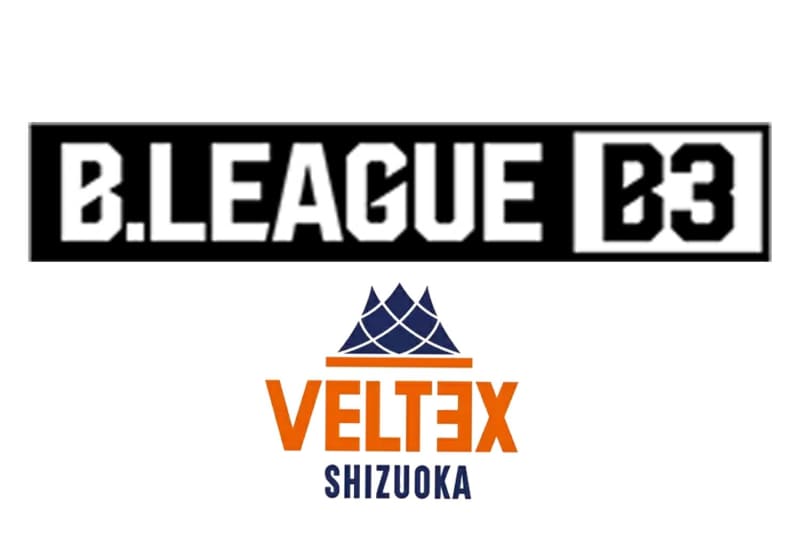 B3セミファイナル、ベルテックス静岡が勝利してB2リーグへの昇格権利を獲得