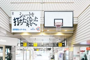 町中に突然ゴールが!? Bリーグが展開のW杯広告が話題に