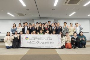 国内唯一の聴覚障害者の大学「筑波技術大」の学生が担う「デフリンピック大会エンブレム制作」がスタート