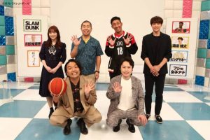 お笑い芸人“見取り図”がバスケW杯に興味津々！『ギョーカイミトリズ7』の収録現場に潜入