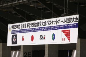 【北海道インターハイ2023】7/26男女合計32試合結果を紹介【高校バスケ】