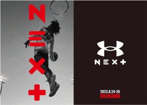 アンダーアーマーが次世代アスリートに世界基準のトレーニングを行う「UA NEXT JAPAN」を沖縄から始動