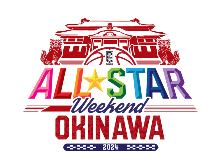 「B.LEAGUE ALL-STAR GAME WEEKEND 2024 IN OKINAWA」ファン投票は11月1日（月）から