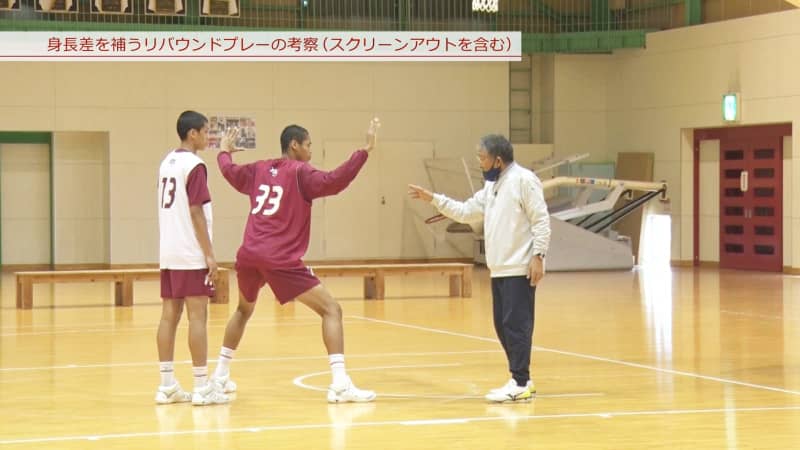 【DVD紹介後編】佐藤久夫コーチ「U-18 誰にでもできることをしっかりプレーしよう」