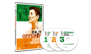 恩塚亨コーチのDVD最新作「Offence Game Model」が12月1日発売！