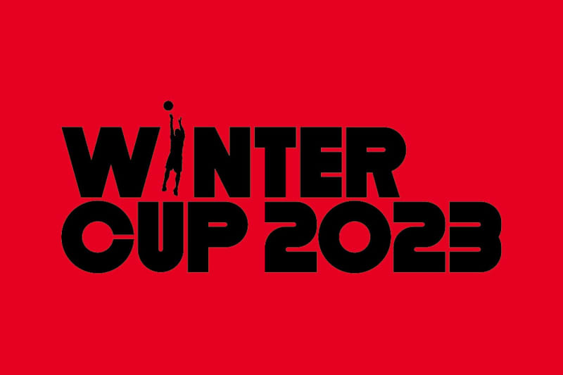 「ウインターカップ2023」が開幕、大会初日(12/23)48試合を紹介