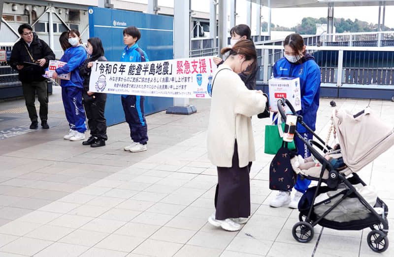 「少しでも力になれれば」　神奈川の女子スポーツ3チーム、能登半島支援へ戸塚駅前で募金　