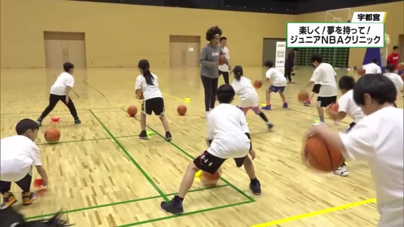 「夢を持って！」ジュニアＮＢＡクリニック　日本人初のＮＢＡプレーヤー田臥勇太選手がサプライズ登場