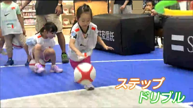 「あそこにシュートするのが楽しかった」子どもたちがバスケットボール通じ体を動かす楽しさ学ぶ　仙台で体験イベント