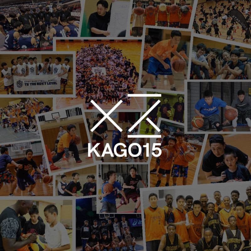 KAGOが創設15周年！　来年３月下旬に記念イベント「KAGO 15th FES」を開催予定