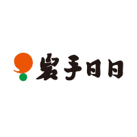 女子・盛岡白百合 1回戦勝利　男子・黒沢尻工 きょう24日初戦　全国高校バスケ選手権開幕