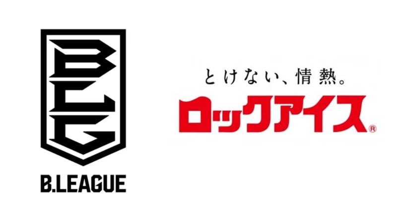 ロックアイス®のKOKUBOグループがB.LEAGUEとサポーティングカンパニー契約を締結