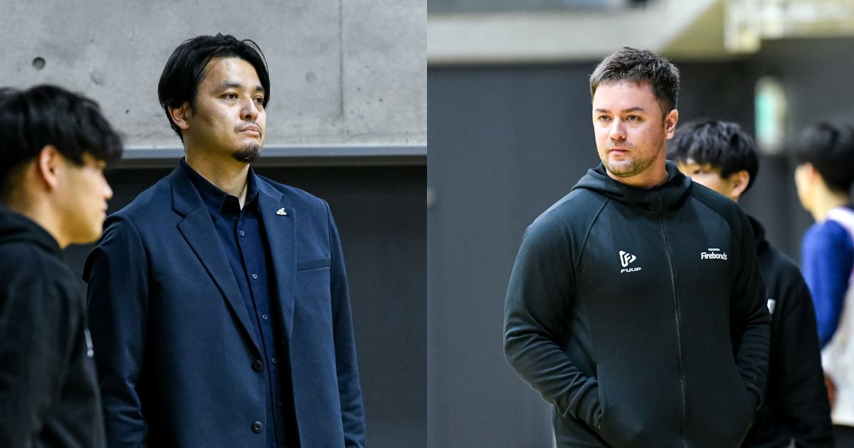 クラブ史上ワーストから東地区首位に　福島ファイヤーボンズの大改革をけん引する渡邉拓馬GMとライアン・マルシャンHCが語るチームづくりの要諦