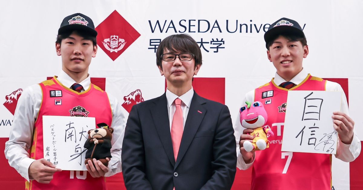 秋田ノーザンハピネッツがドラフト指名の早大2選手との3年契約を発表　岩屋「シビアな世界なんだなと」　堀田「まさか指名されるとは」　晴れ舞台を振り返る